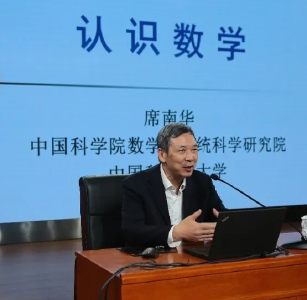 “学数学有什么用啊？”听听这位数学家怎么说 