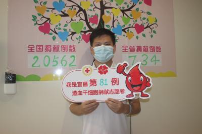 10年3次配型成功，今天他终于如愿……