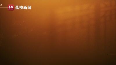 系列微纪录片《淬心》（精编版）之《常破“心中贼”》