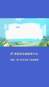 未成年人网络保护网络大闯关