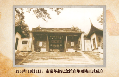 七一红船，何以承载千钧？