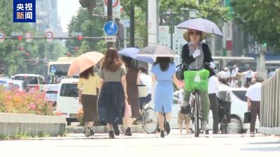 热浪来袭 日本气象厅向多地发布“中暑警戒警报”