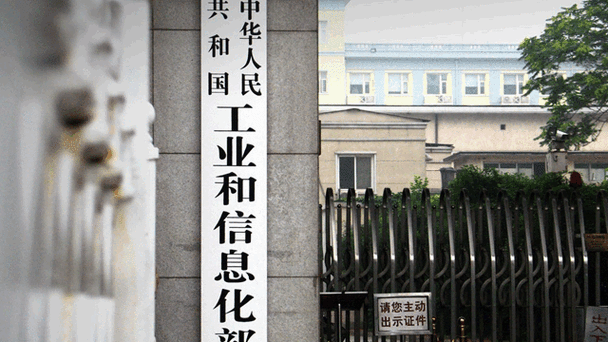 告别App“套路”！工信部发布用户权益保护合规管理指南→