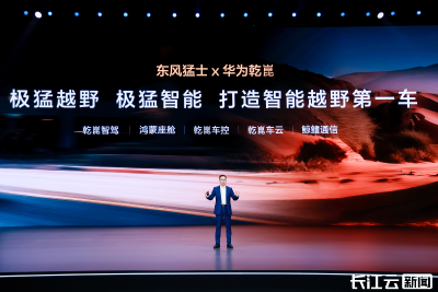 湖北汽车，就是这么“猛”！