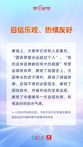 学习时节｜青春何为？总书记在寄语中给出答案