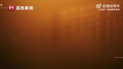 系列微纪录片《淬心》（精编版）之《虚心以求真》