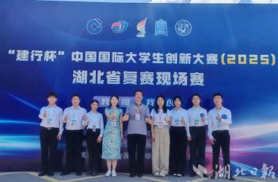 3项目夺金 湖北工业职业技术学院闪耀全国大赛