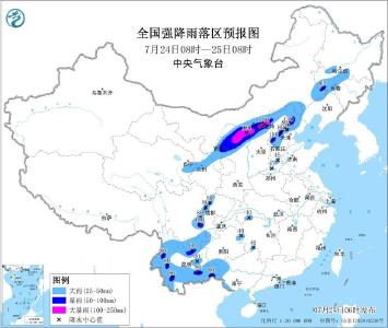 台风、暴雨预警齐发 这些地方需注意防范