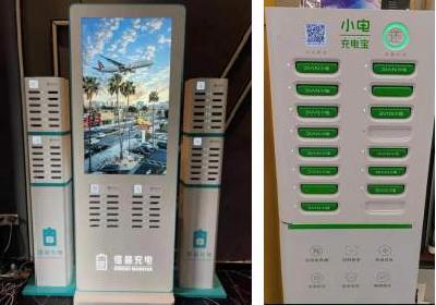 共享充电宝变“窃密宝”？国安部揭秘四大陷阱，美团怪兽等品牌紧急回应：承诺加强监管