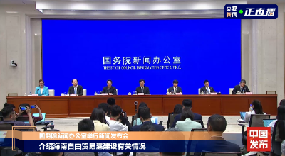 海南自贸港封关时间定了 封关后有哪些新变化？一文看懂
