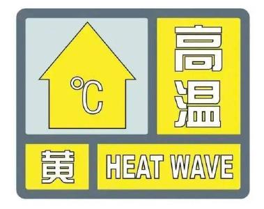 39℃+暴雨！湖北连发42条高温黄色预警，一地转移8000余人
