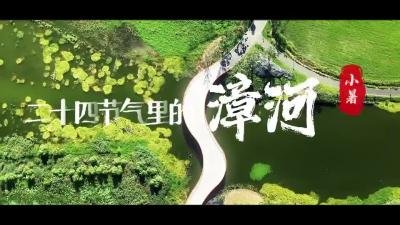 眼中有美景，心中有清凉