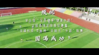 孛畈