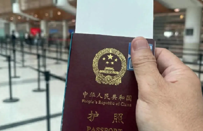 持用中国护照可免签或落地签前往全球90多个国家地区