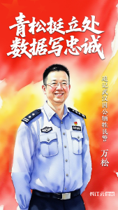 生命最后一刻仍在改报告，他的 “数据天网” 永远亮着