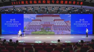 肿瘤标志物特工队