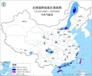 台风“韦帕”升级，多地停航停运！最新消息→