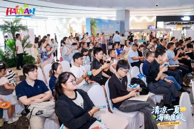  “椰风阵阵来 武汉快活咯！” 海南夏季旅游推广活动向武汉发出清凉邀请
