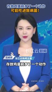 鸡蛋储存前，到底要不要清洗？