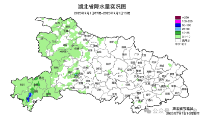 湖北高温还要加码！局地将冲击39℃+！