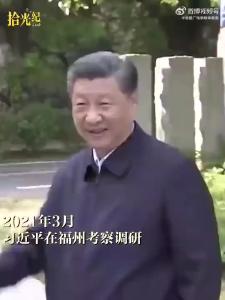 拾光纪丨中央城市工作会议上，总书记为何提起福州工作时的这段往事