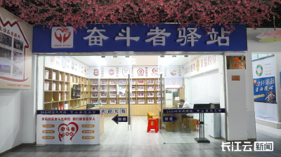 我为群众办实事 | 十堰竹山：38座爱心驿站为户外劳动者送上夏日清凉