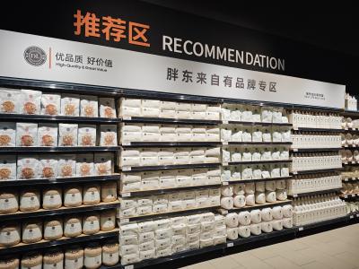 含“胖”量达80% 永辉“胖东来”模式宜昌首店明日开业