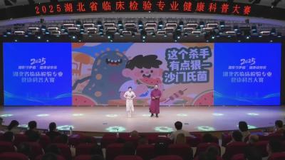 这个杀手有点狠——沙门氏菌