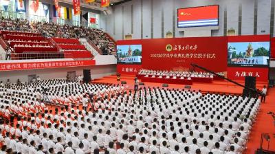 战位，就绪！海军工程大学2025届学员毕业典礼：荣耀加冕，即刻启程！