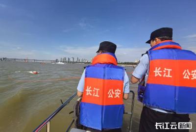 织密长江防溺水安全网 筑牢夏日平安防线