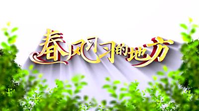 #双奥之城精彩延续#