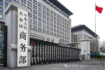 商务部公布海南自由贸易港禁止、限制进出口货物、物品清单