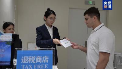 境外游客“扫货省一笔” 湖北首批57家退税商店纳入离境退税新政