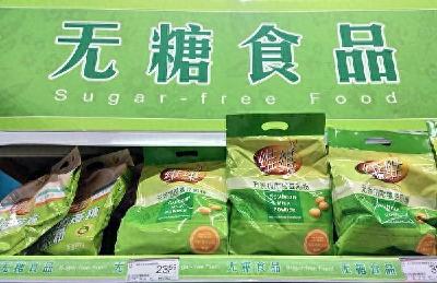 生活观察｜无糖食品：甜蜜背后有隐忧