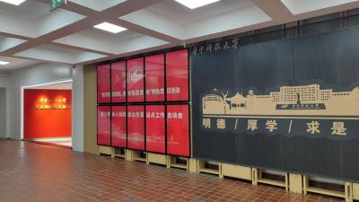 “总书记的话语，如同明亮的灯塔” 华中科技大学“党旗领航教育基地”启用