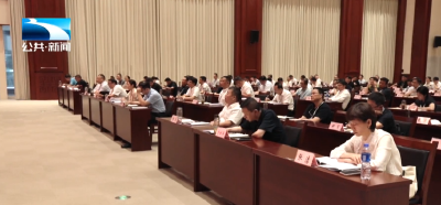 99名纪委书记同上一堂“必修课”