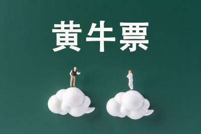 “门票黄牛”乱象调查：门票秒没，“黄牛”那198元一张