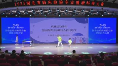 别被横纹肌溶解综合征打趴了