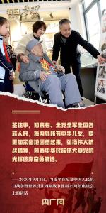 看图学习丨全民族抗战是中国人民抗日战争胜利的重要法宝