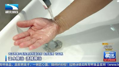 【帮女郎服务站】气温40℃+！如何应对中暑有讲究