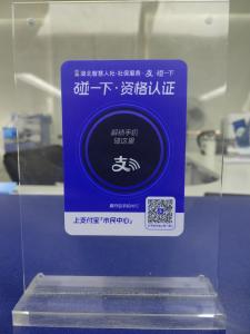 新渠道，事关湖北社保待遇资格认证！