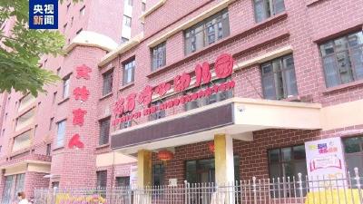 甘肃通报：褐石培心幼儿园餐食铅含量严重超标 6人被批捕 17人被立案审查调查