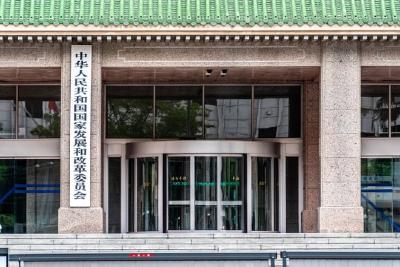 国家发改委紧急安排2亿元中央预算内投资支持北京严重洪涝灾害灾后应急恢复