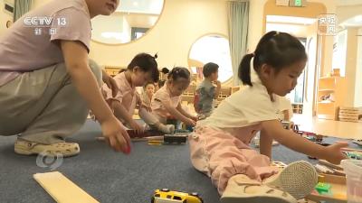 智慧托育系统、医育结合……普惠托育这样破解育儿焦虑→