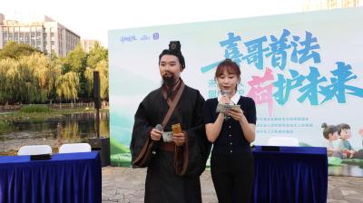 【清朗荆楚】“喜哥”普法，携手小雪姐姐共同“荷”护未来！