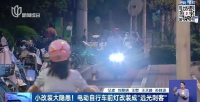 市民直呼闪瞎了！50米开外都躲不开 律师警告：或担刑责