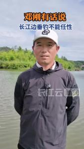 3600多万粉丝的“钓鱼圈顶流”向全国钓友发出文明垂钓倡议