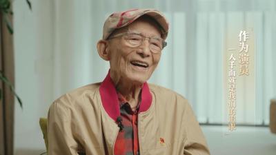 云端锐评｜92岁“济公”为何入党？这是我听过最好的答案！