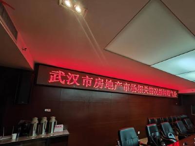 上半年商品房成交面积同比增长14% 武汉中心城区再现多个“日光盘”