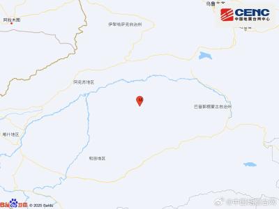 新疆阿克苏地区沙雅县发生3.3级地震 震源深度19千米
